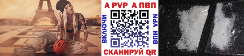 Купить наркотики Ясный Псилоцибиновые грибы  АМФ  МДМА  ГАШ  Конопля  A-PVP  Мефедрон 