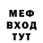 Метадон methadone Dorohedoro Kikurage