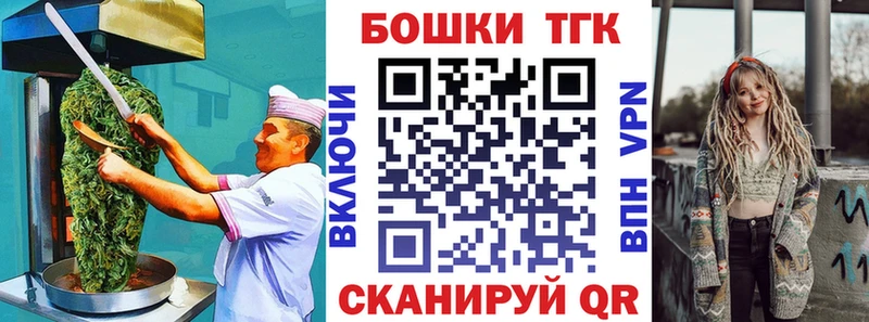 mega как зайти  Ясный  Еда ТГК конопля 