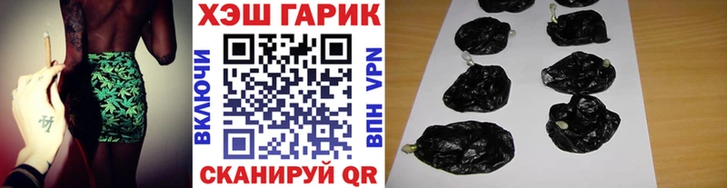 цена наркотик  Ясный  Гашиш 40% ТГК 