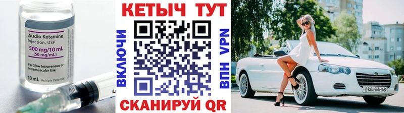 Кетамин VHQ  Ясный 