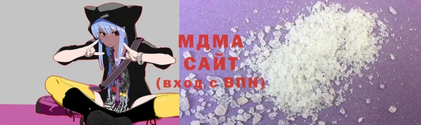 гашик Абаза