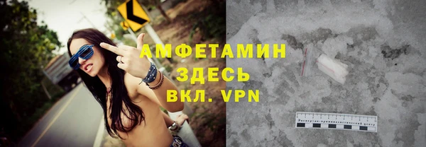 соль курить ск Абинск