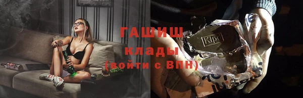 гашик Абаза