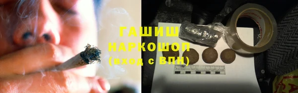 соль курить ск Абинск