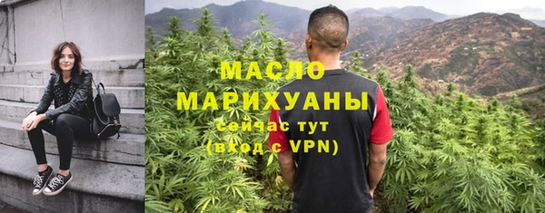 соль курить ск Абинск