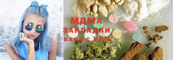 соль курить ск Абинск