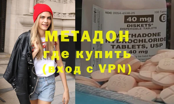 гашик Абаза