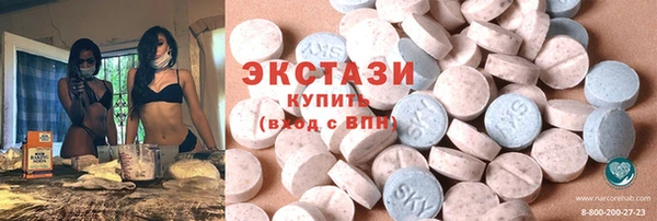 mix Абдулино