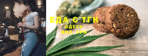 соль курить ск Абинск