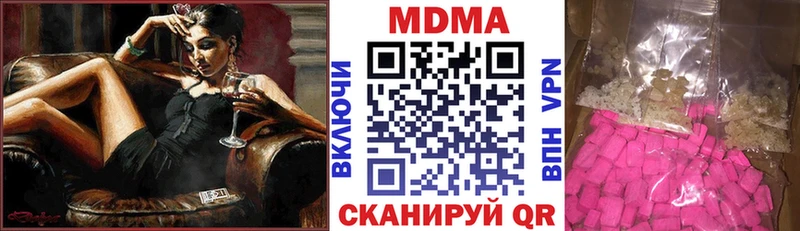где купить наркотик Ясный МДМА кристаллы