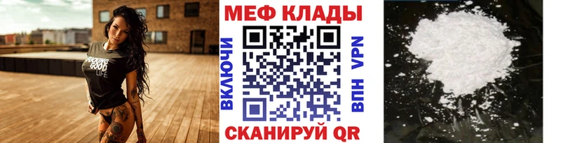 блэк спрут маркетплейс  купить наркотик  Ясный  МЯУ-МЯУ 4 MMC 